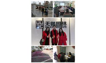 開工大吉，你們準備好了嗎？