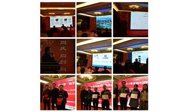 凝心聚力，點旺2018——公司召開2018年會