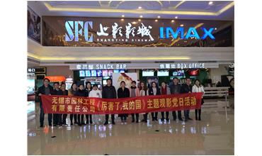 我自豪，我是中國人