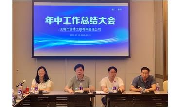 牢記初心使命，踐行紅船精神，咬定目標(biāo)不放松